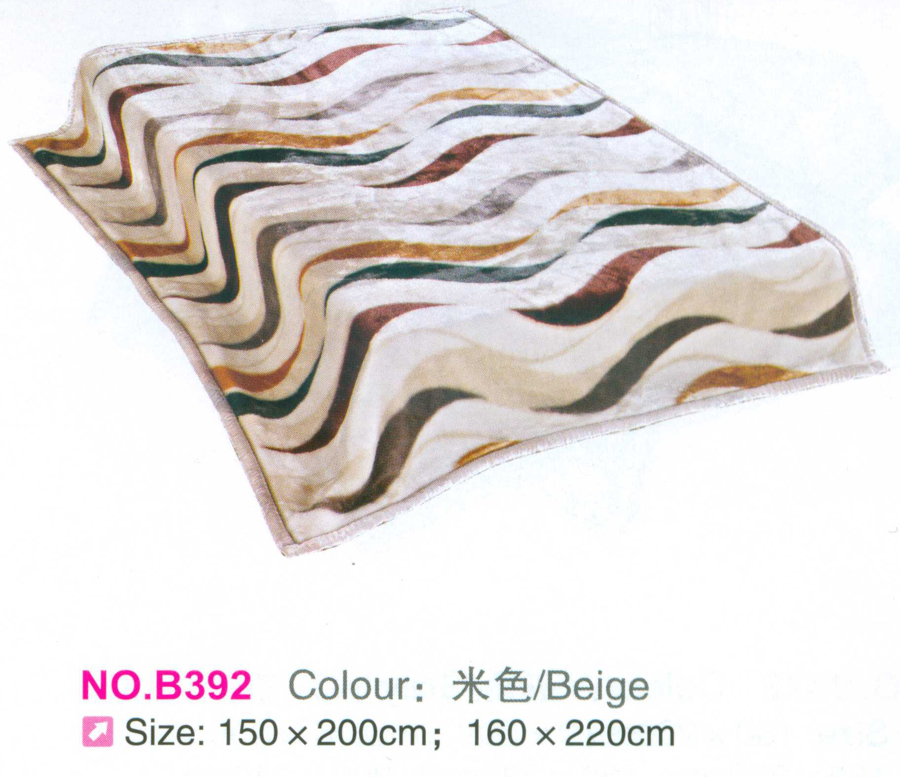 Ribbon Printed Raschel Fleece Blanket Border 3 - 5cm Matched Technics
