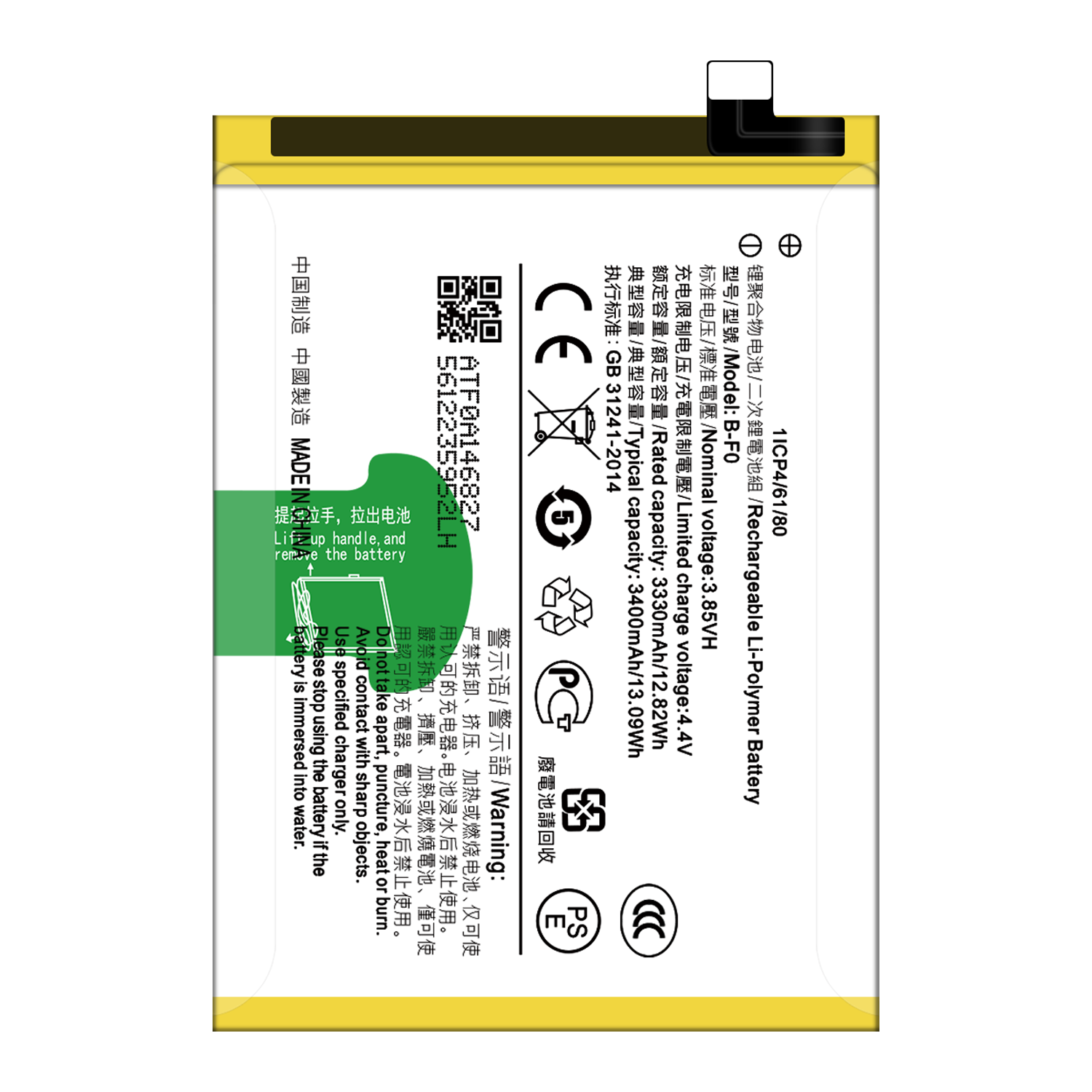 Long-Lasting 3400mAh Battery for VIVO V11 Pro X21S V11 B-F0 Mobile Phone Models