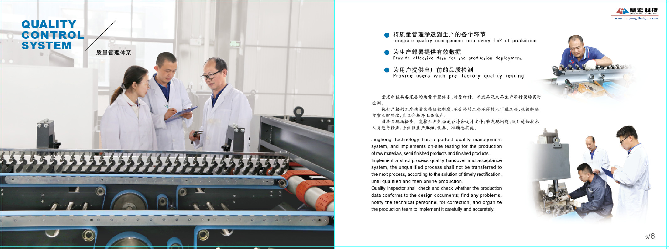 Carton Box Automatic Folding Gluing Machine 450m/Min ISO