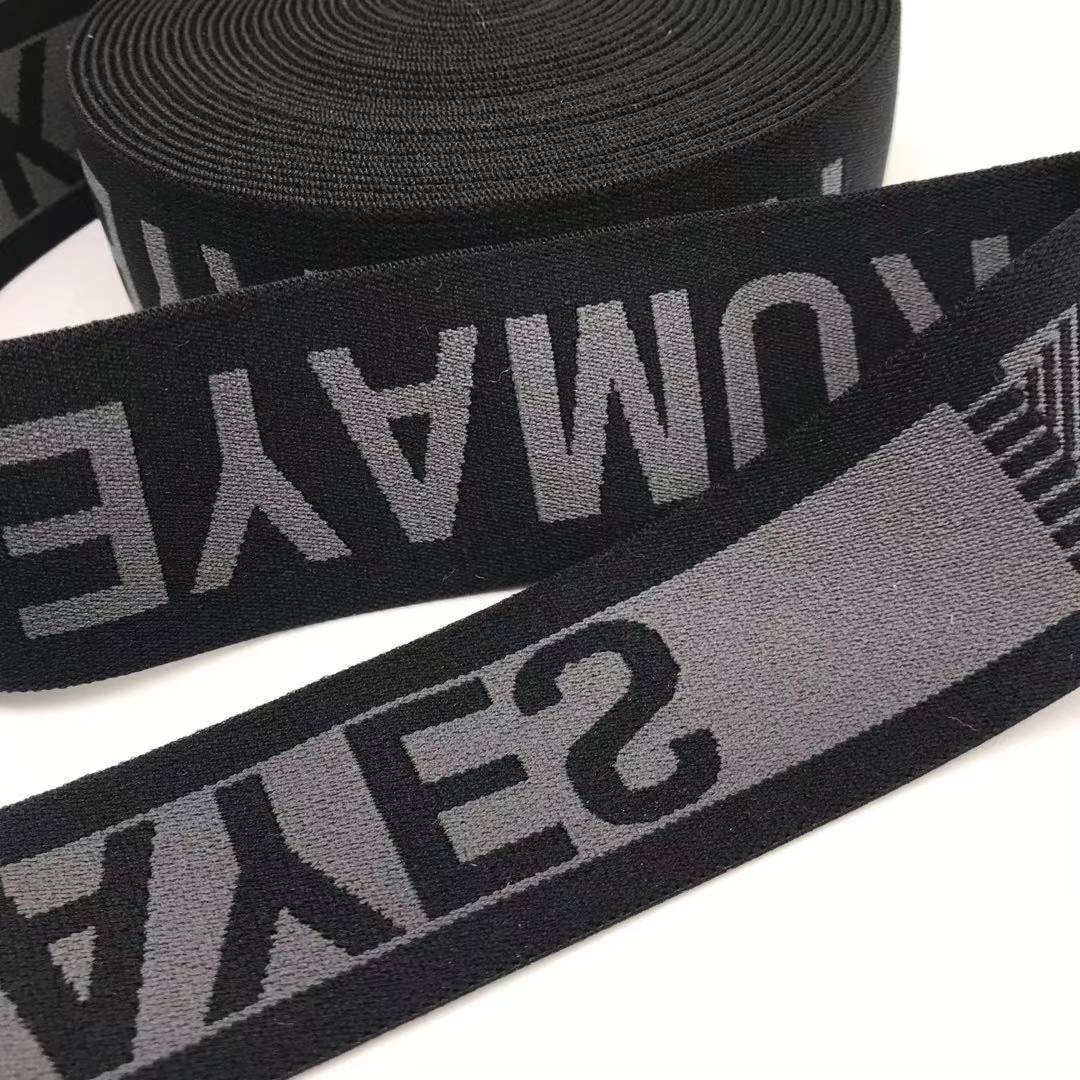High quality 40mm Jacquard Elastic Bands Polyester Rubber Band Stretch Webbing