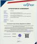 Foshan Yiluode Doors And Windows Co., Ltd. Certifications