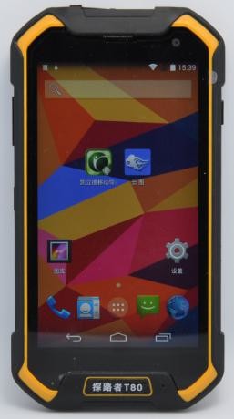 Pathfinder T80