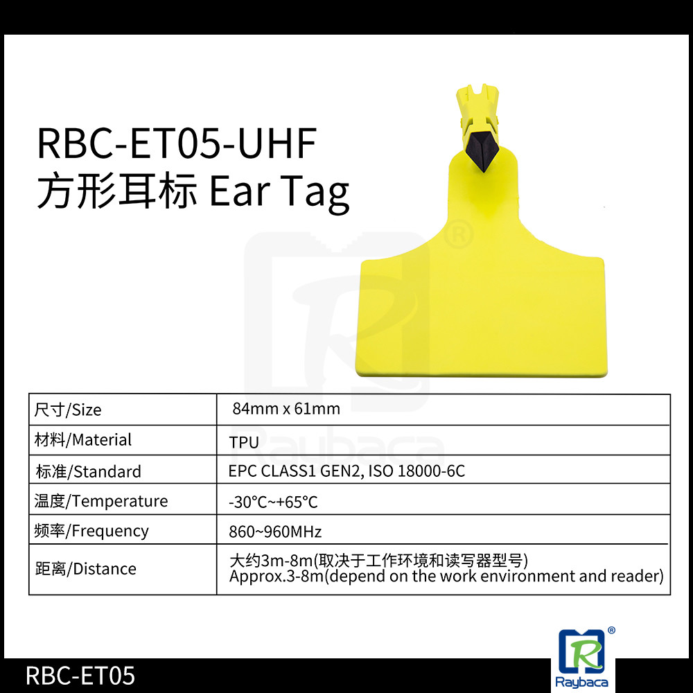 860 - 960Mhz RFID Livestock Ear Tags , Cattle Identification Tags For Wild Bison ET-05-UHF