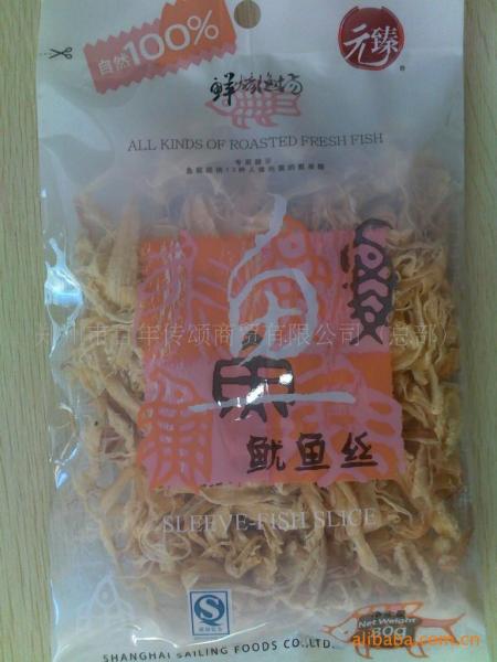 food vacuum bag machine , 20x20 food bag , food bag packaging