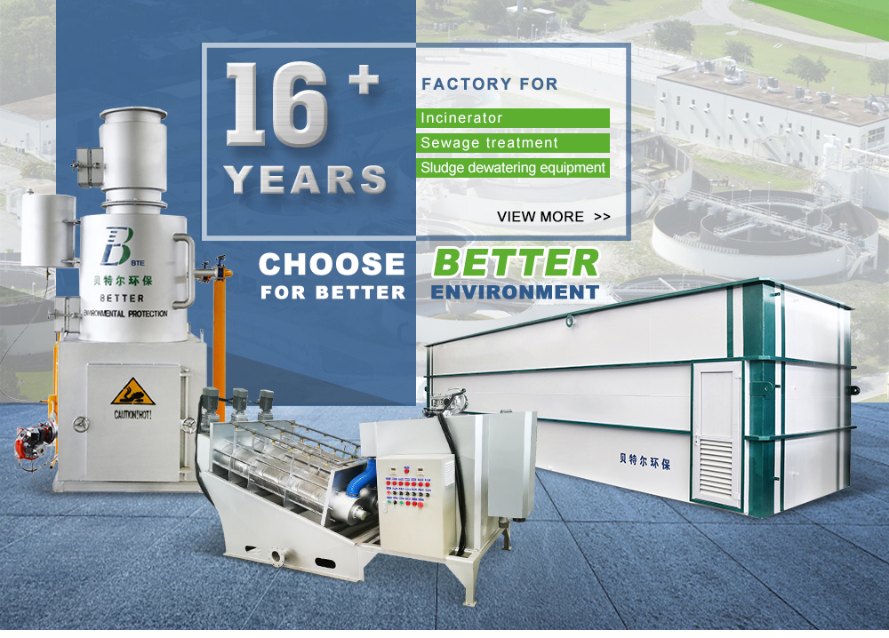 330*180*220cm MBR Nano Filtration Waste Water Treatment Machine With Core Components