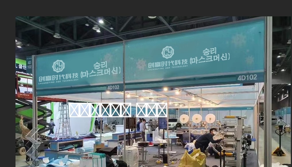 automatic clothes folding machine folding clothes machine folding machine clothes