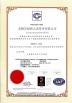 wuxi tianlv co,ltd Certifications