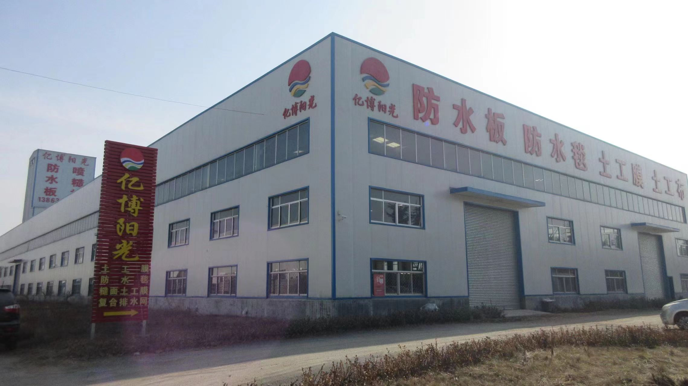 Isolation Function HDPE Geomembrane Liner for Fish Farming 1mm 1.5mm Thickness