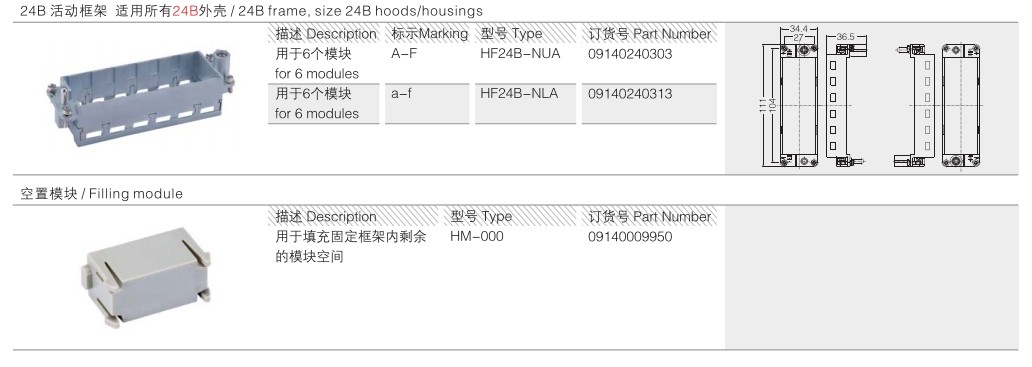Hinged Frame Modular Connector For Industrial Robots 6B 16B 24B Gas needle