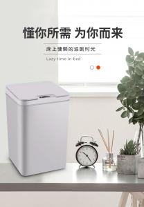 China White Automatic Kitchen Garbage Can / Small Sensor Kitchen Waste Bins on sale