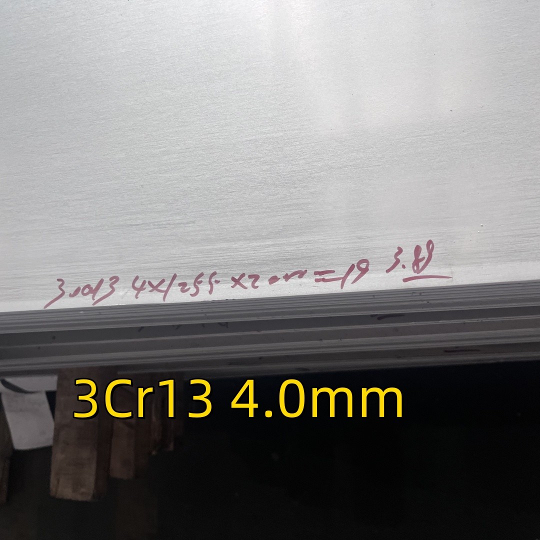 Martensitic ASTM A240 AISI 420J2 SUS420J2 X30Cr13 1.4028 Stainless Steel Plate 3.0 3.5mm For Knife