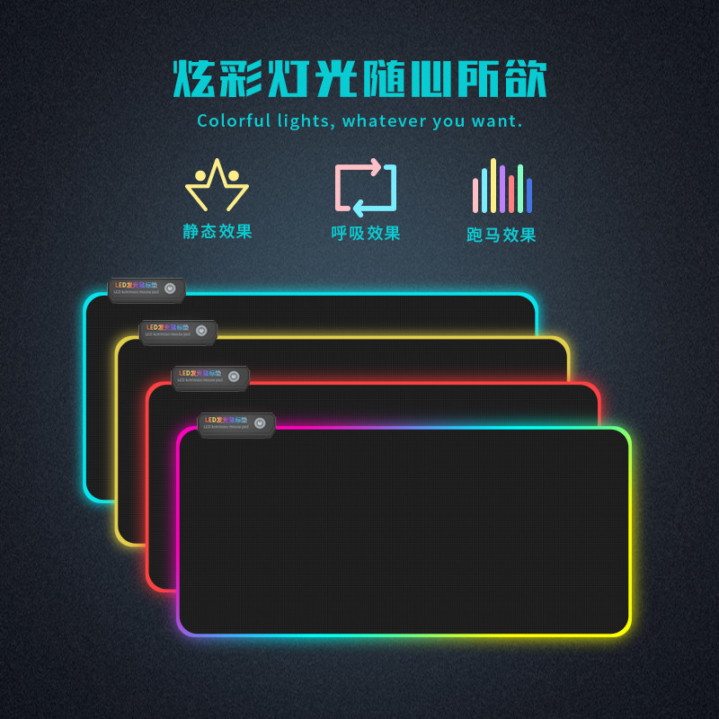 Attractive RGB Gaming Mouse Pad , Large Light Up Mouse Pad Smooth Surface