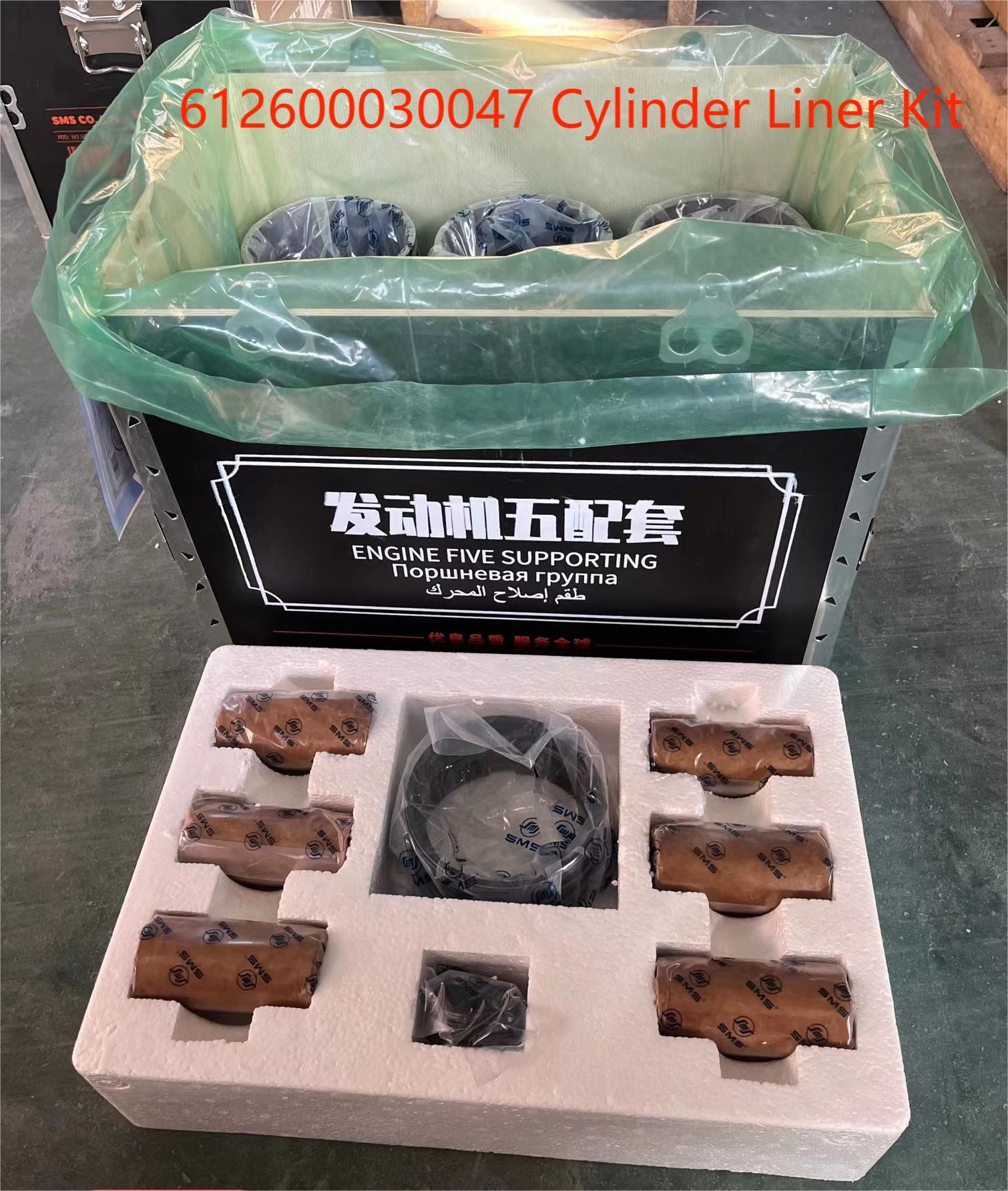 612600030047 Cylinder Liner WEICHAI Engine Parts Piston Ring Pin Engine WP10 Five Supporting