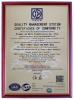 Xiamen Juguangli Import & Export Co., Ltd Certifications