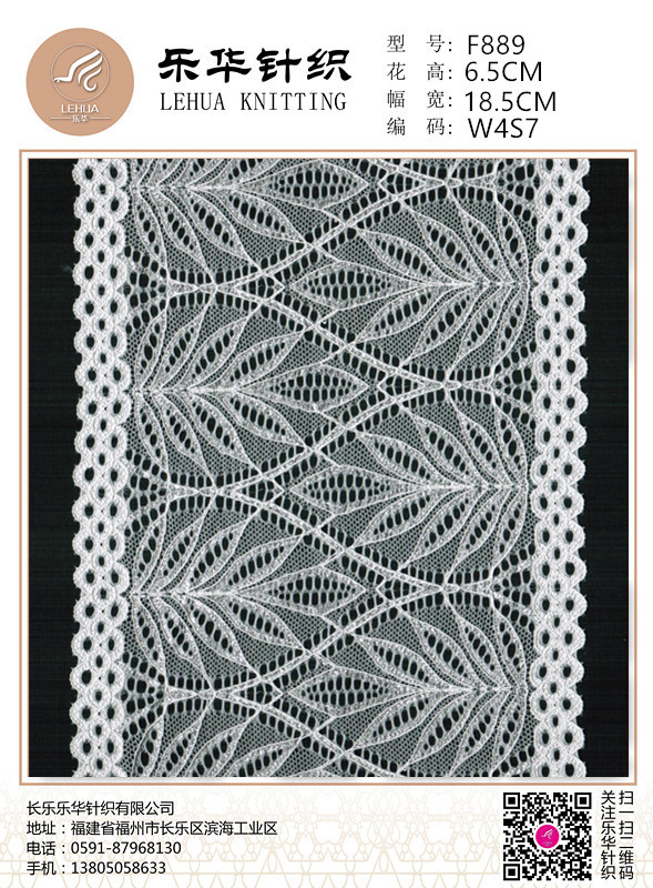 18.5cm Computer stretch lace foreign trade high-quality underwear, swimsuit, wedding dress, sexy clothing production