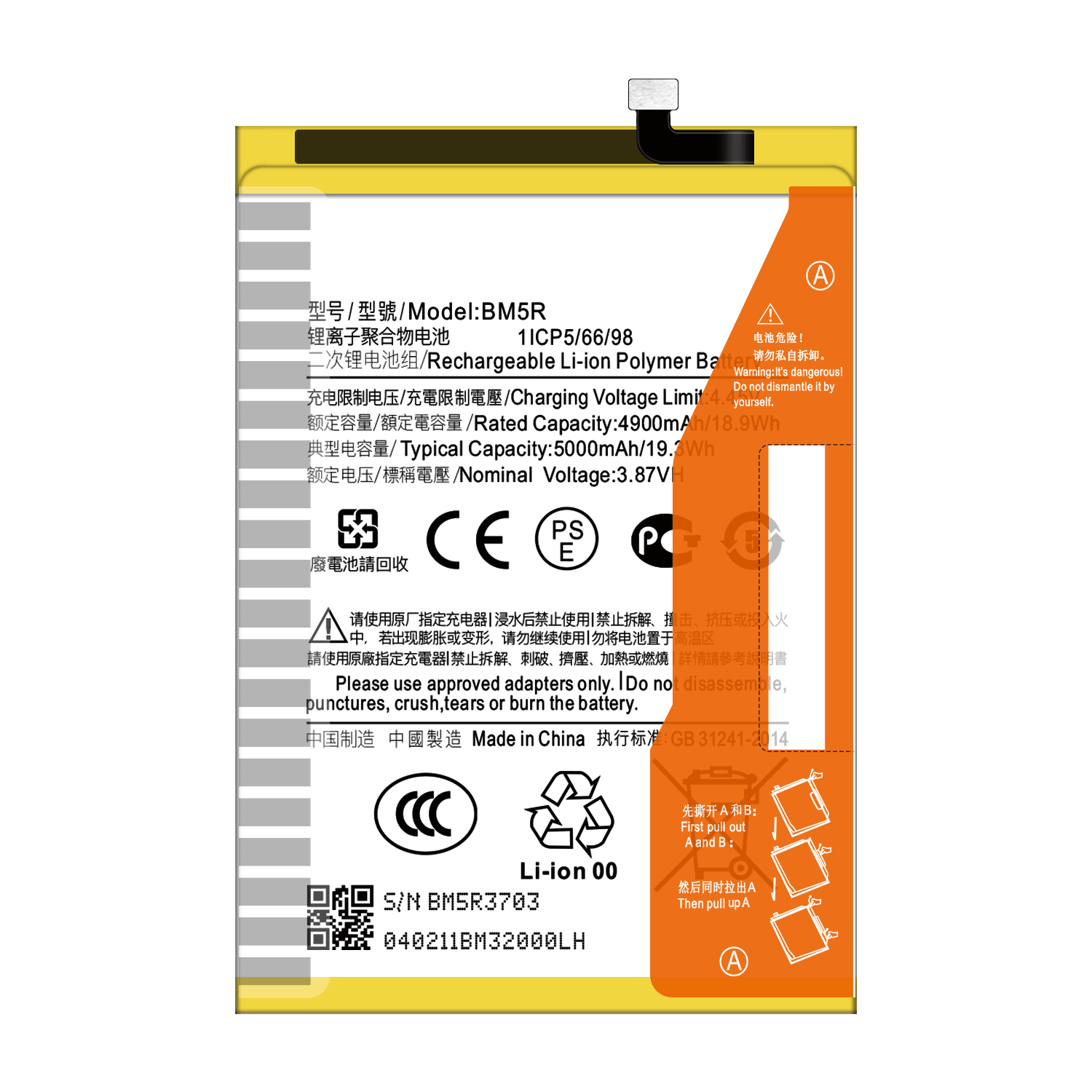 3.87V 5000mAh BM5R Battery For Xiaomi Redmi 12 5G Mobile Phone Rechargeable Batteries