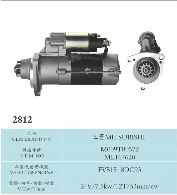 Backhoe Loader Mitsubishi Starter Motor M009T80572 ME164620 1 Year Warranty FV515 8DC93