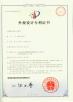 Guangzhou Nanya Pulp Molding Equipment Co., Ltd. Certifications