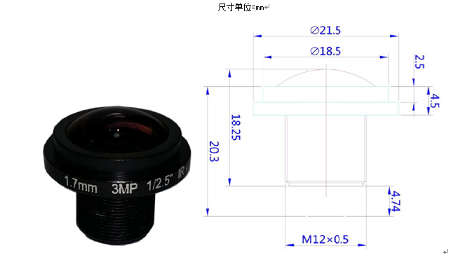1.70mm Lens Drawing