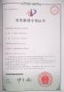 FASTPCBA Co., Ltd. Certifications