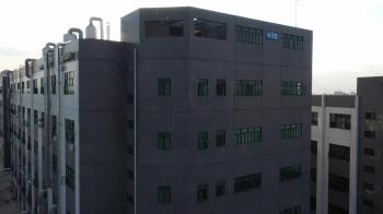 Shenzhen Xinhaisen Technology Limited