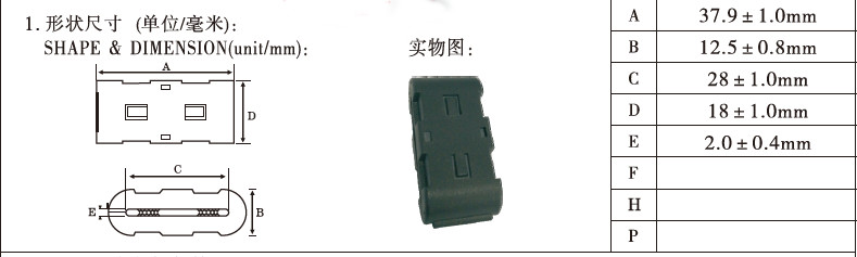 Cylindrical EMI Suppression Nizn Flat Noise Magnetic Ring For Power Cords