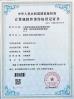 Shenzhen Yunlianxin Technology Co., Ltd Certifications