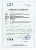 Shenzhen Guohui Lighting Equipment Co., Ltd. Certifications