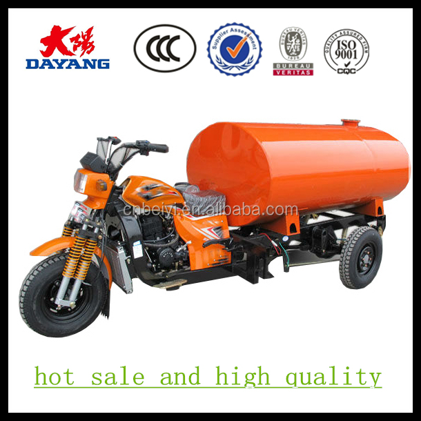 150cc Tricycle 200cc 3 Wheel Motorcycle 250cc Cargo Trike Motorized Driving Type 5.0