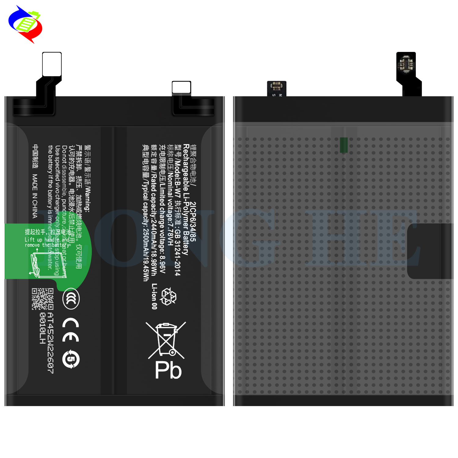 VIVO iQOO Neo7 SE Rechargeable Li-ion Polymer Battery B-W7 Electronics Mobile Phone Battery