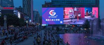Chongqing Gaotian Industrial And Trade Co., Ltd.