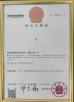 Guangzhou Octopus Fiber Co.,Ltd. Certifications