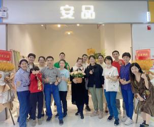 Guangzhou Anpin Textile Technology Co., Ltd