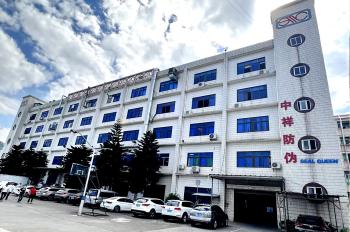 Dongguan Zhongxiang Packing Material Co., Limited