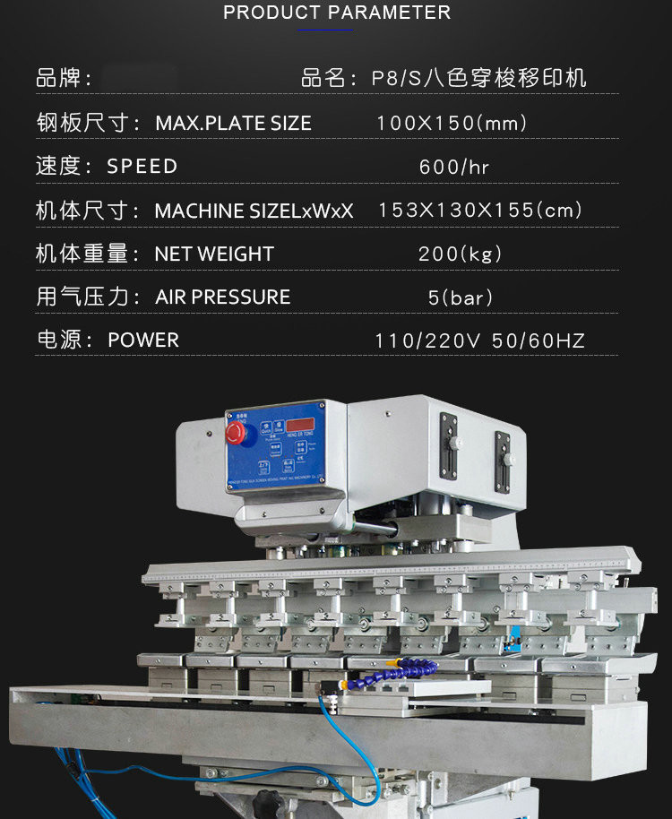 8 Color 1000pcs/hr Pad Printer Machine 8 Heads with Shuttle table