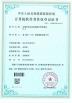 FUJI through (GUANGDONG) Elevator Group Co., Ltd Certifications