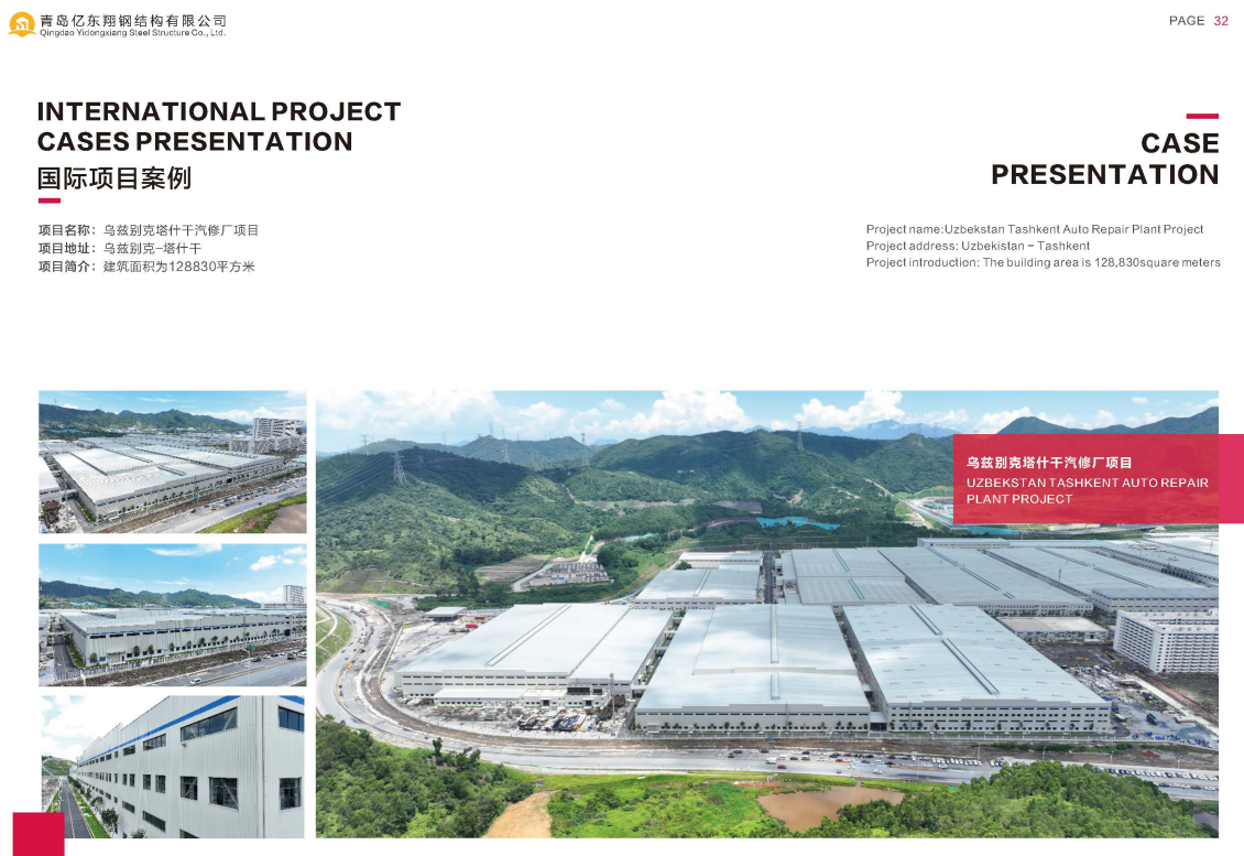 Agricultural Prefabricated Steel Frame Metal Buildings Feed Mill Plant Warehouse