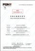 Shenzhen Melasta Battery Ltd Certifications