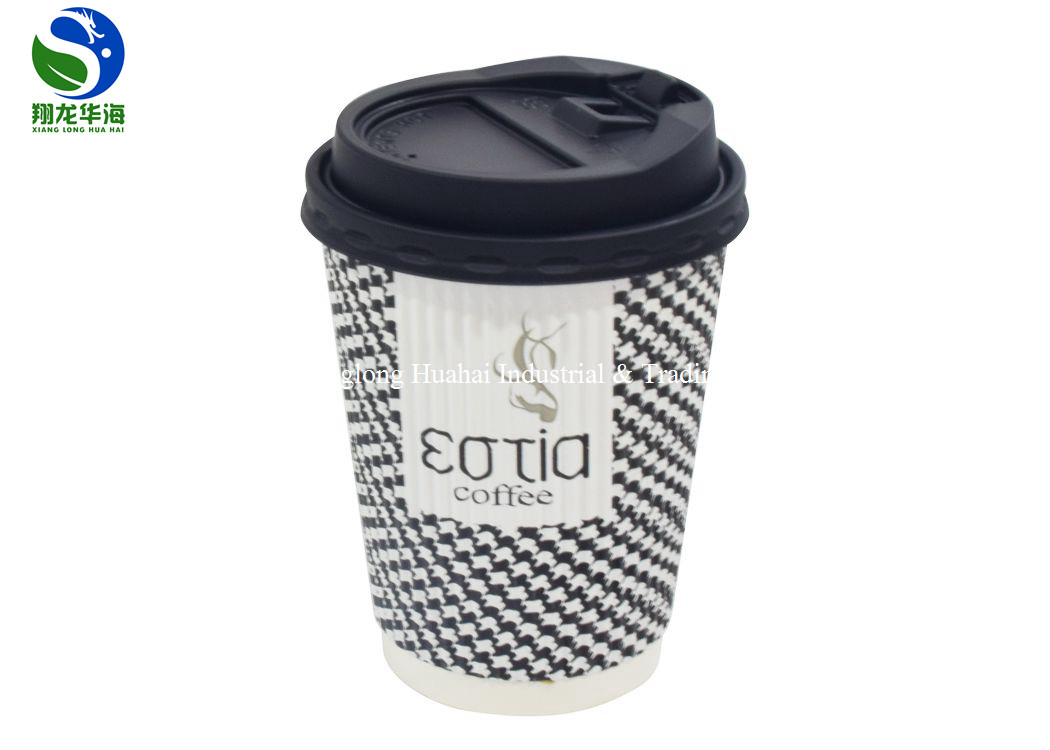 Customized Heat Insulation Ripple Wall Paper Cup Disposable For Coffee