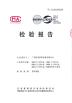 Guangdong Air Giant Fire Equipment Co.,Ltd. Certifications