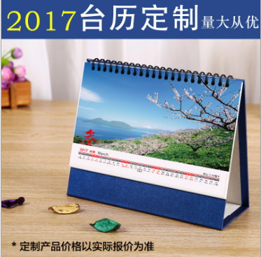 Desk calendar, calendar, advertisement.
