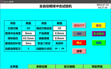 Automatic Drop Ball Impact Testing Machine for Mobile Phone Impact Test