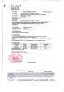 Shanghai K&B Agricultural Technology Co., Ltd. Certifications