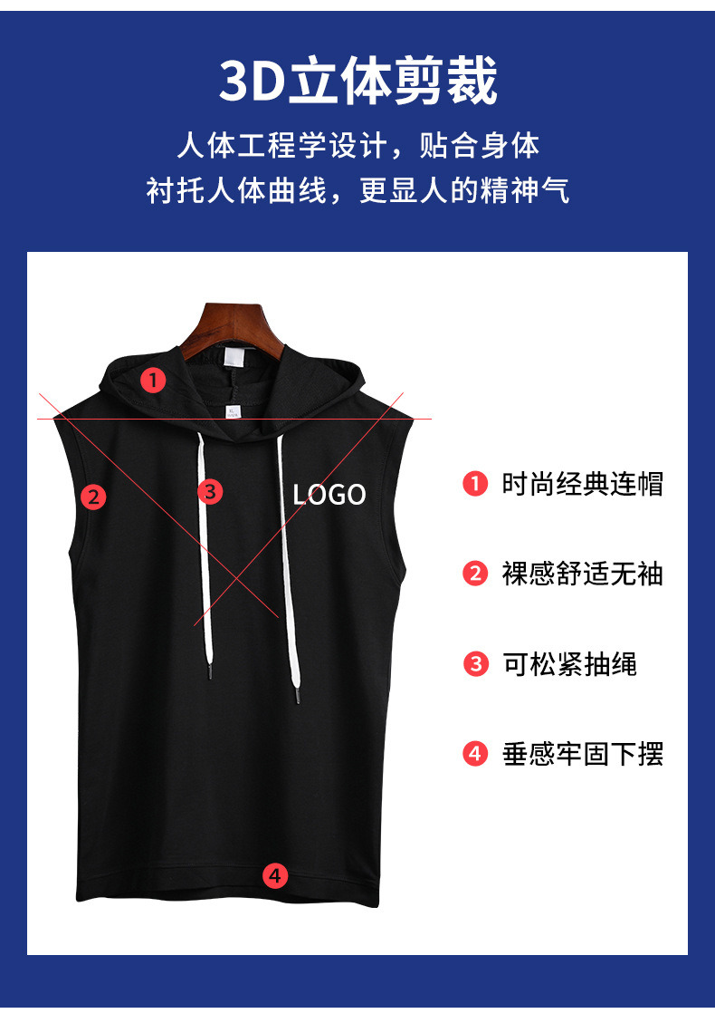 Fashion Sleeveless Hoodies Men&prime;s Outdoor Gym Tank Tops for Man
