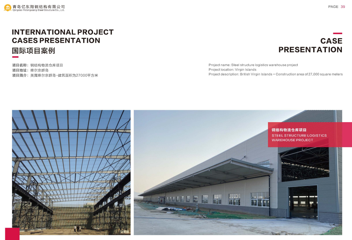 Agricultural Prefabricated Steel Frame Metal Buildings Feed Mill Plant Warehouse