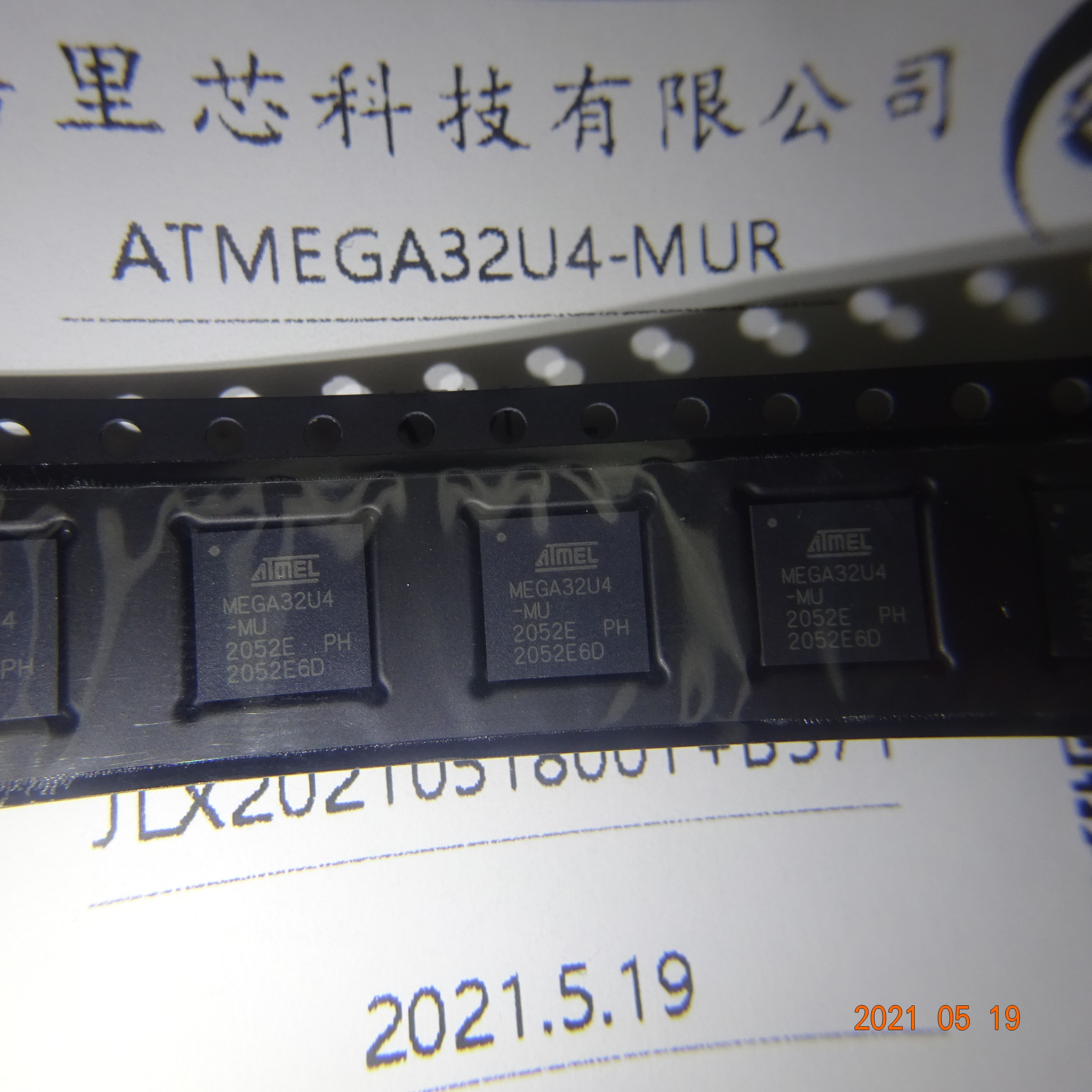 ATMEGA32U4-MUR IC Integrated Chip 16MHz OEM