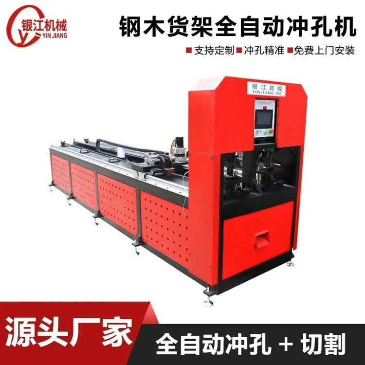 50Hz Electric 2000kg Steel Automatic Shelf Punching Machine With 4mm Hole Diameter