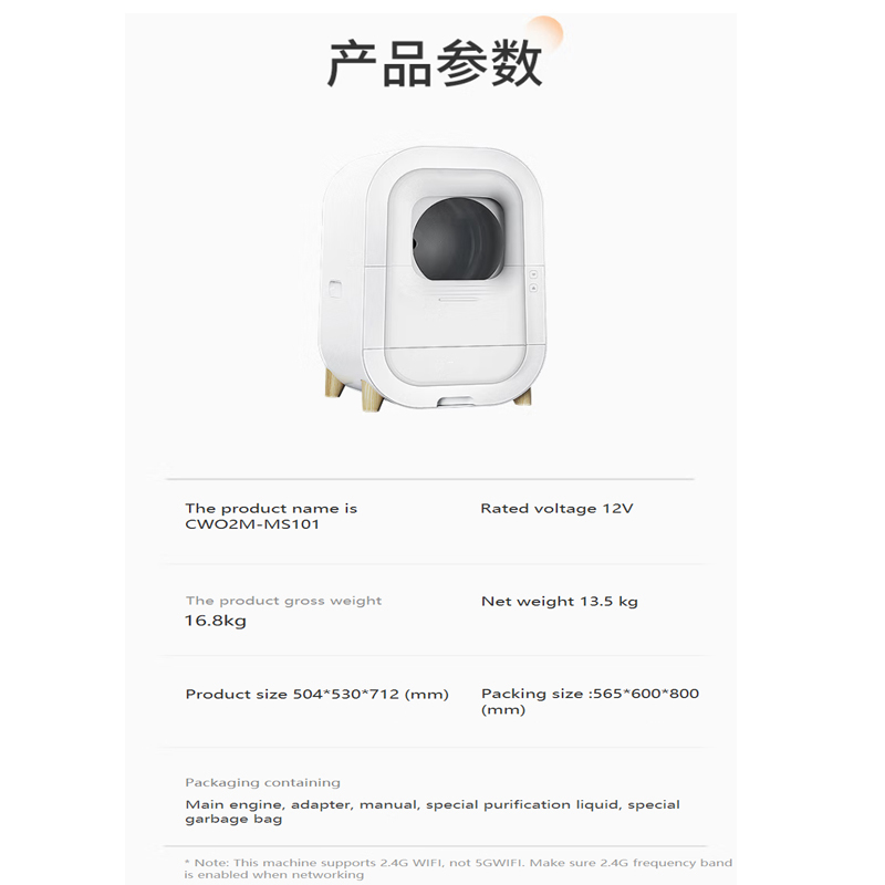Cat Litter Box Large Automatic Self Cleaning Box with APP Control and Customized Color