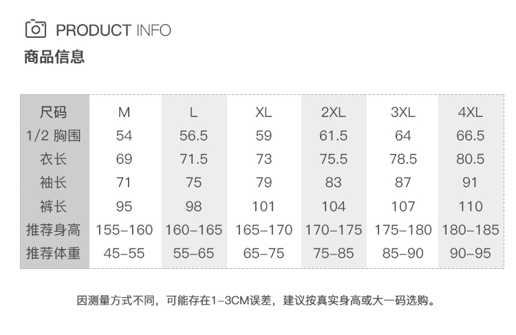 atest design Training Soccer Uniform Football Tracksuit Soccer Club Jacket Polyester Soccer Tracksuits