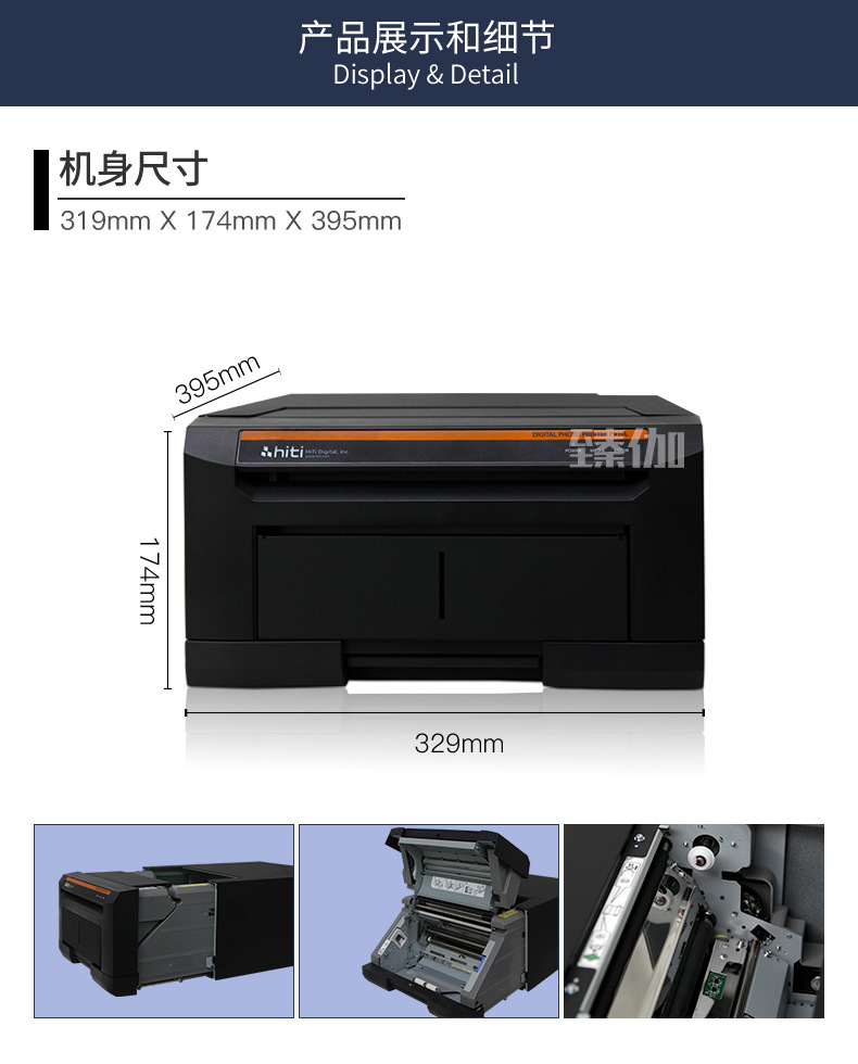 12-inch Home Hitit P910l A4 Photo Booth Printer with SDK and 300dpi x 300dpi Resolution